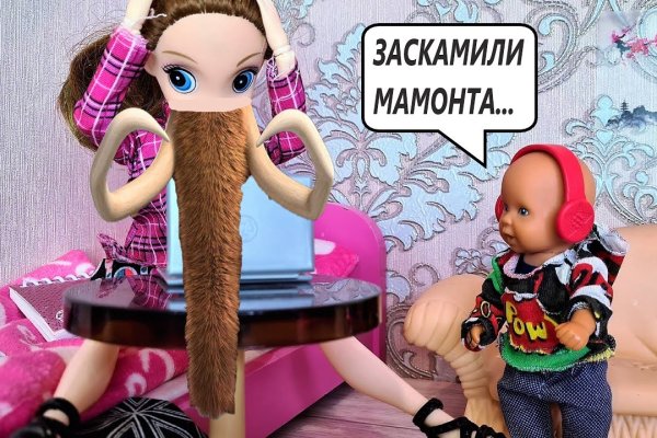 Ссылки на кракен блэкспрут