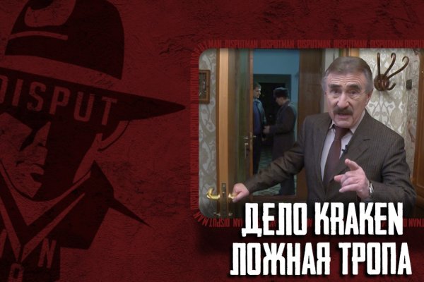 Актуальные ссылки на кракен тор