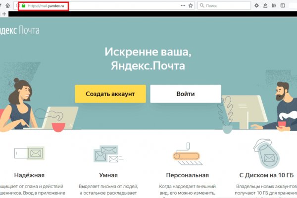 Кракен вход магазин