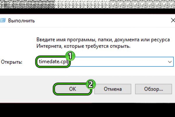 Кракен ссылка тупа германия