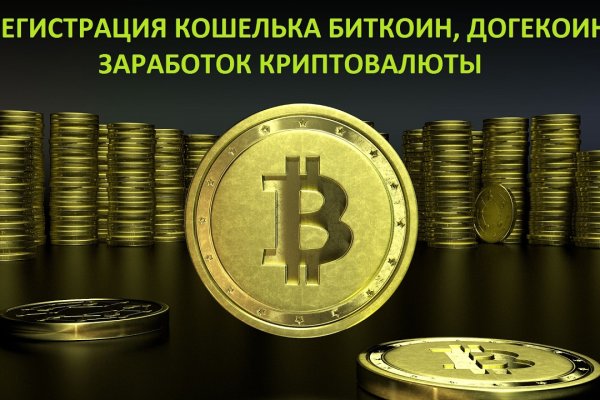 Кракен маркет онион