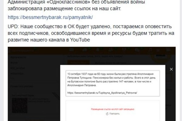 Kraken даркнет рынок