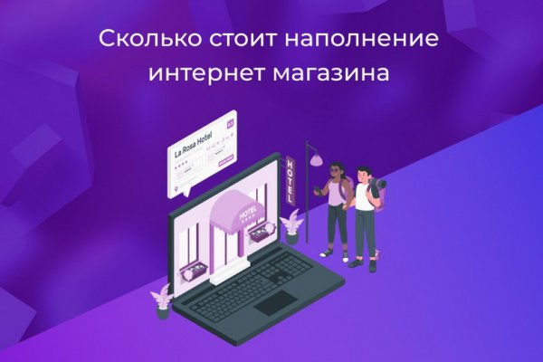 Kraken ссылка зеркало рабочее