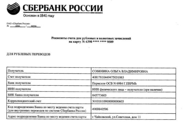 Кракен маркетплейс работает
