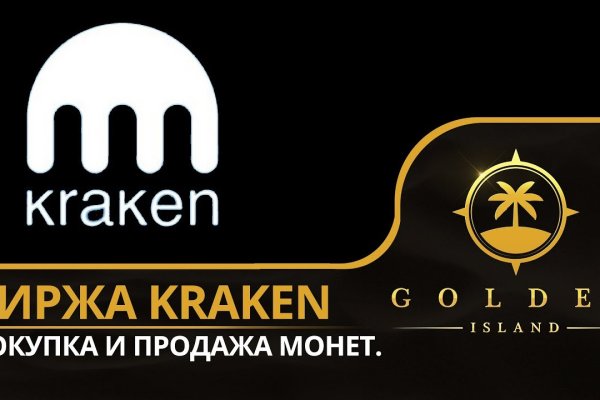 Ссылка на кракен реальная