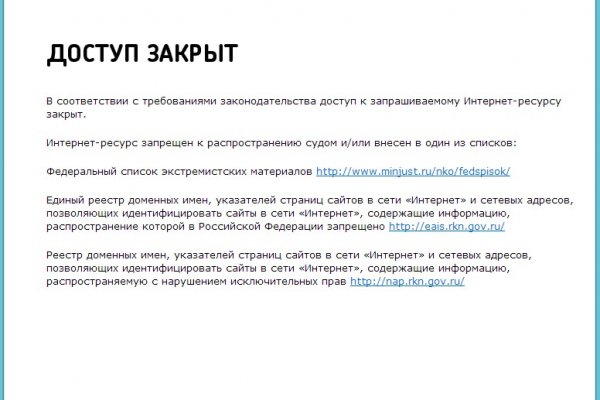 Кракен сайт юнион