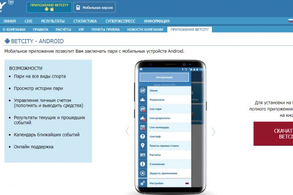 Кракен ссылка тор kr2web in