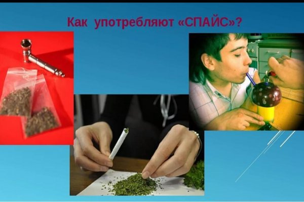 Кракен купить меф