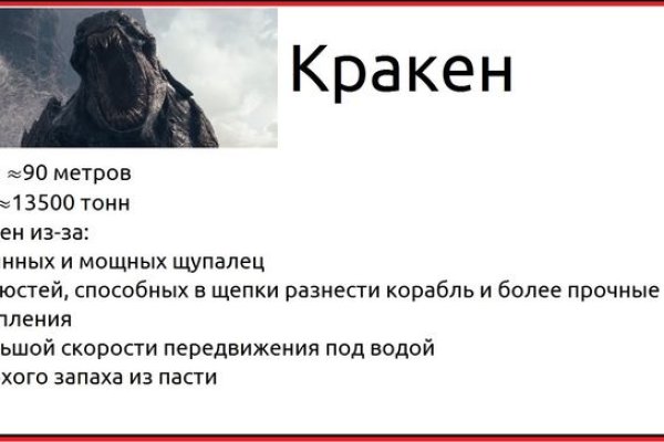 Kraken настоящая ссылка