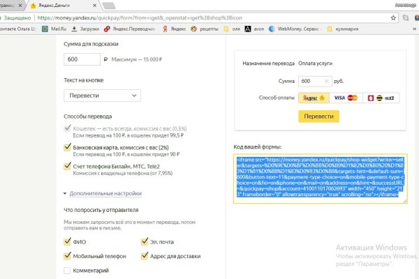 Ссылки на даркнет сайты