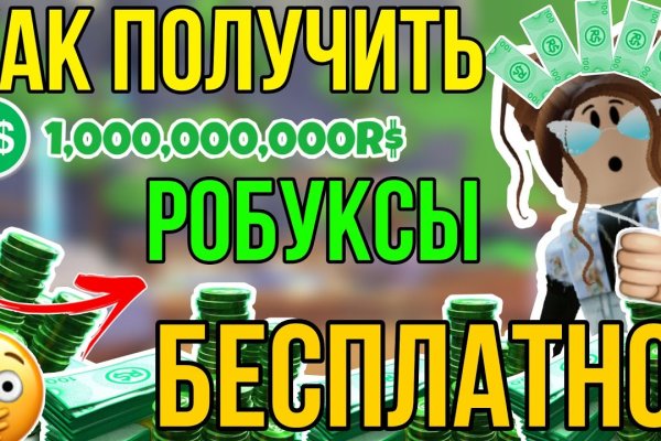 Clear ссылка на кракен