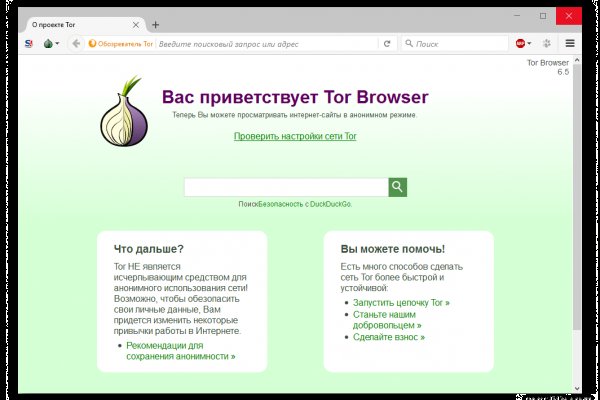 Нарко маркетплейс