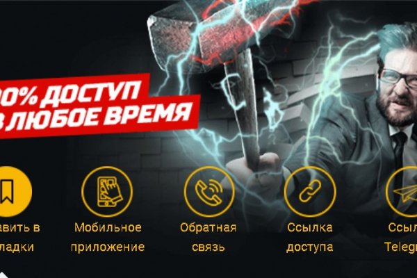 Кракен шеринг
