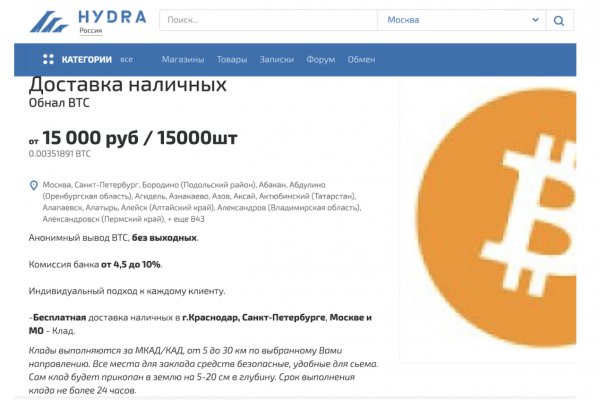 Ссылки в тор