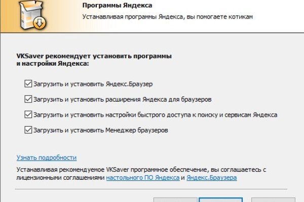 Кракен новый сайт