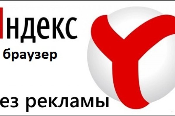 Оригинальная ссылка кракен браузера