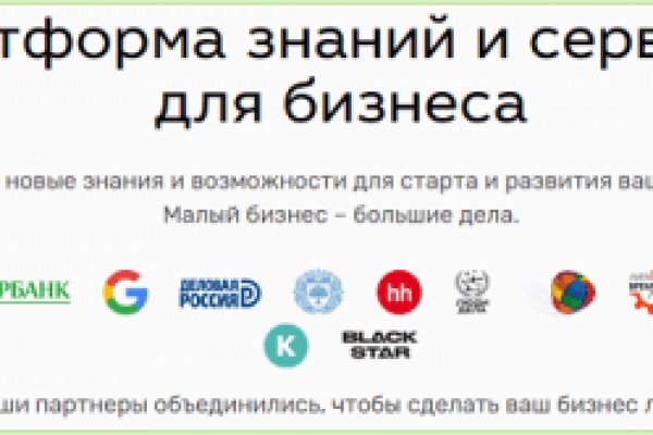 Даркнет ссылка
