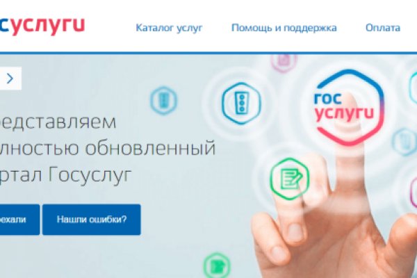 Ссылка на кракен официальный