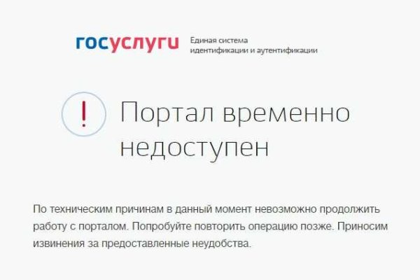 Ссылка на кракен даркнет