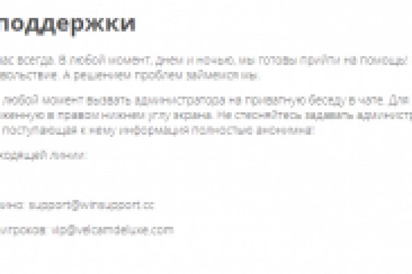 Аналог hydra
