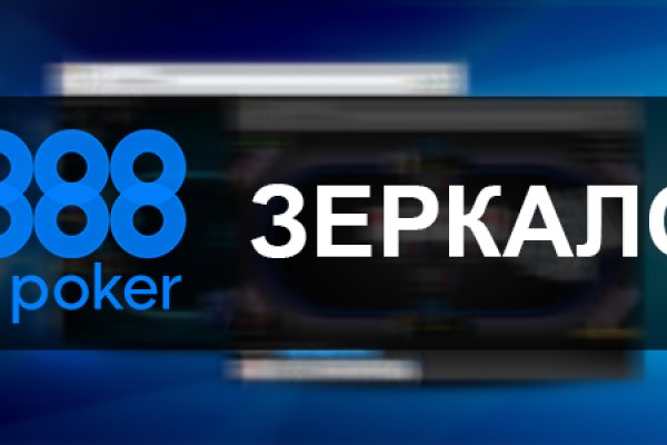 Дарк маркетплейс кракен