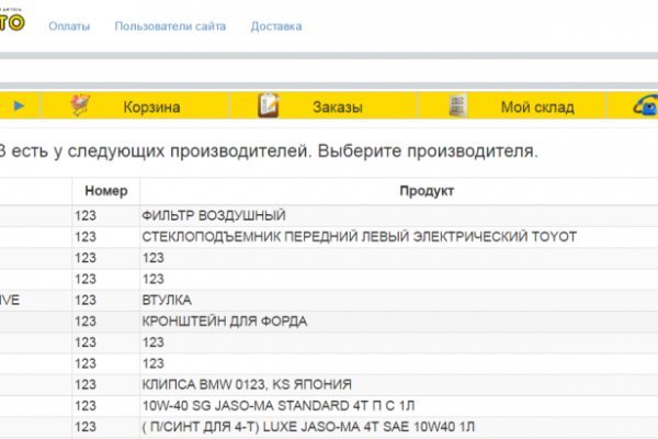 Что с кракеном сайт на сегодня