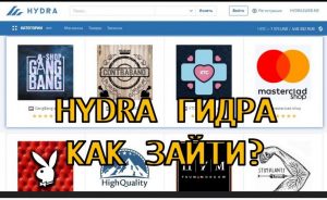 Кракен даркнет в тор