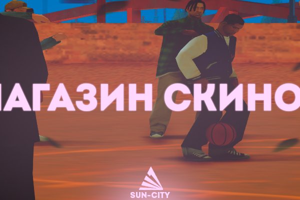 Восстановить аккаунт на кракене