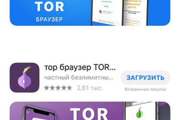 Как восстановить доступ к аккаунту кракен