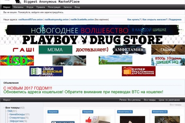 Работающий сайт кракен