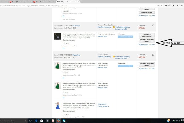 Кракен даркнет 2krnmarket