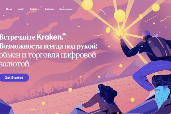 Kraken 1 2