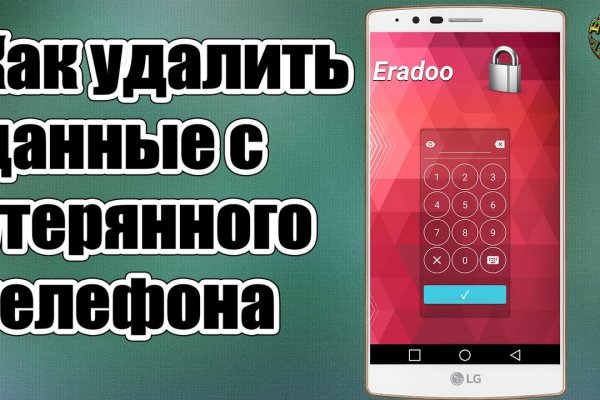 Как найти кракен в торе