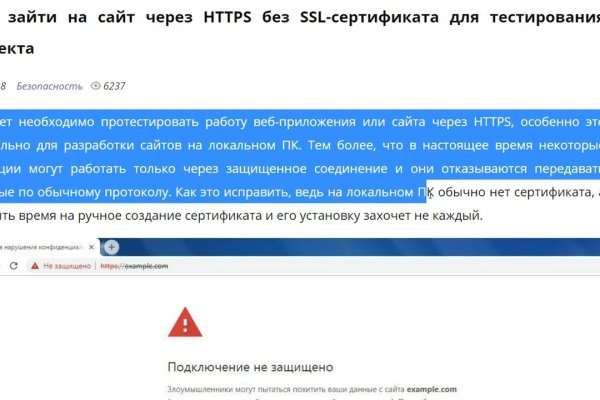 Как войти в кракен через тор