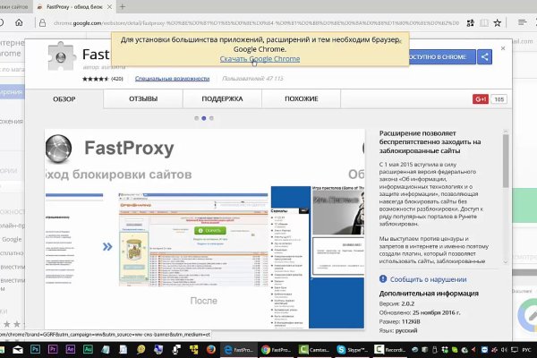 Кракен рабочий сайт