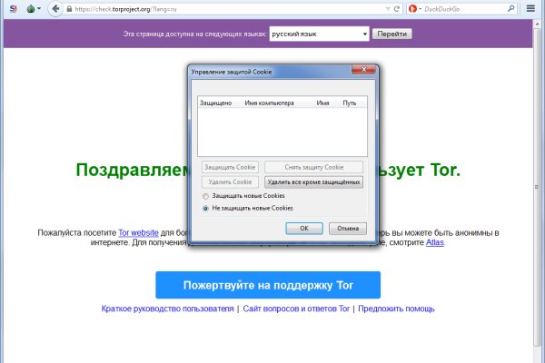 Кракен наркота что это