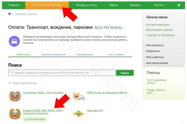 Что такое кракен тор