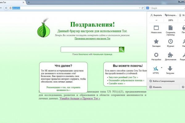 Tor kraken маркет