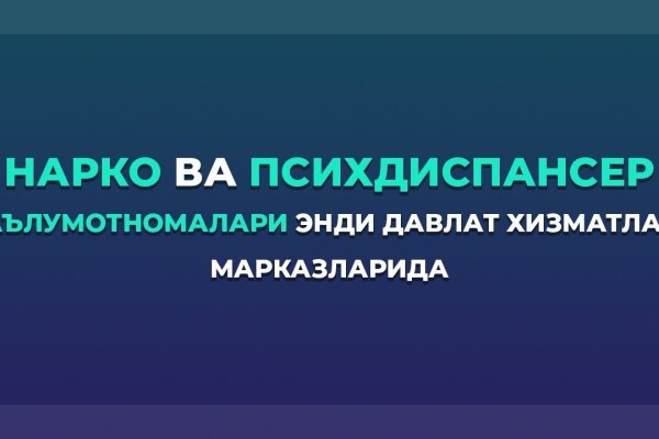 Кракен kr2web in