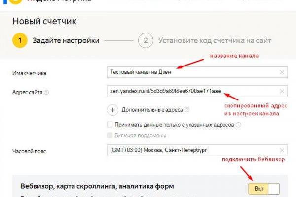 Кракен оригинальные ссылка в тор