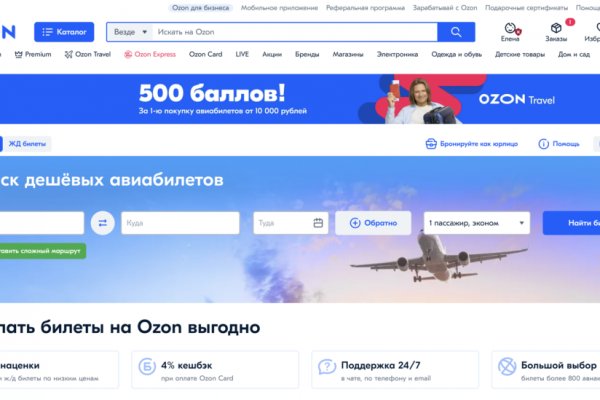 Ссылка в даркнет