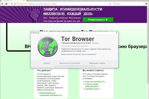 Kraken сайт магазин
