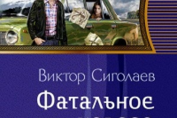 Ошибка на сервере кракен