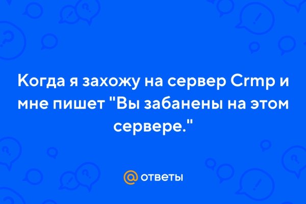 Как вернуть аккаунт кракен