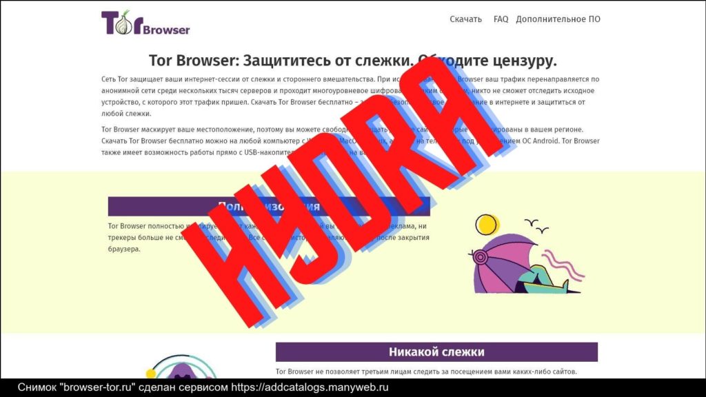 Как зайти на кракен тор