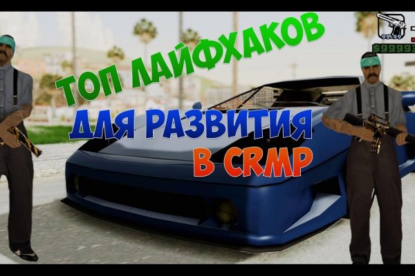 Вход в кракен даркнет