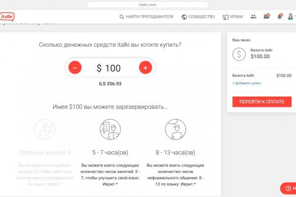 Кракен рабочая ссылка на сайт