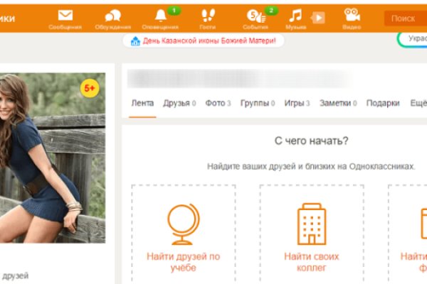 Кракен 2kr pro