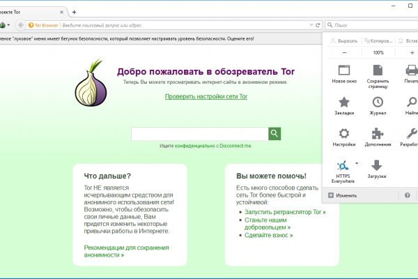 Кракен онион kraken dark link